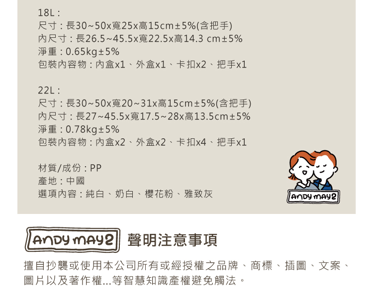 【ANDYMAY2】川櫻伸縮折疊收納盒(OH-Q729)