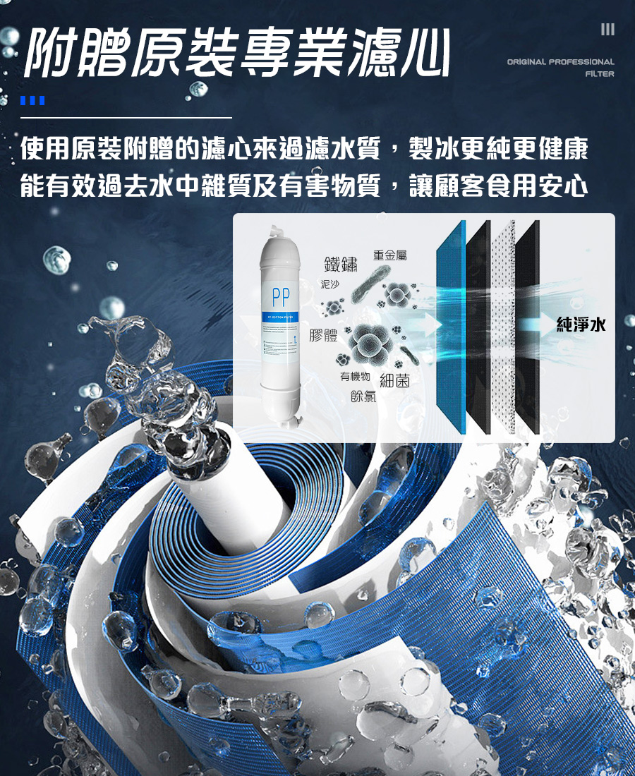 日產40KG 36冰格 兩用型製冰機 可接桶裝水/自來水 110V 商用製冰機 製冰