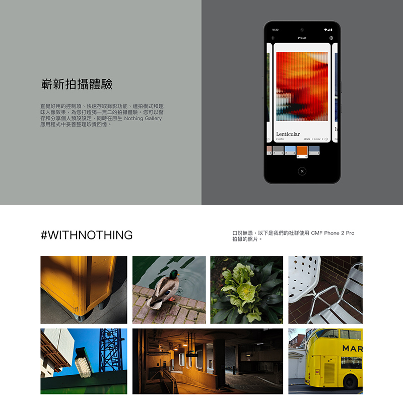 CMF Phone 2 Pro (8G/256G) 5G 6.67吋智慧手機-贈藍牙耳機(送完為止)+25W雙孔快充頭+掛繩+韓版收納包+指環支架+奈米噴劑