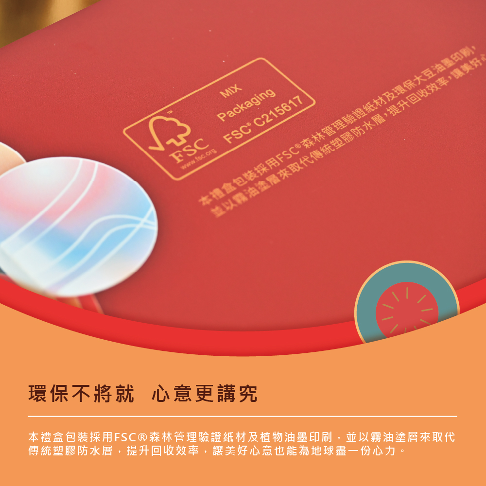 【愛不囉嗦】馬騰富貴 綜合餅乾年糖禮盒-附提袋 附北港朝天宮 平安符