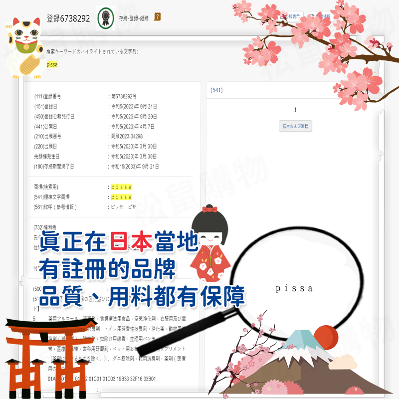 日本品牌洗衣去漬校服淨 大容量 洗衣粉 洗衣清潔劑 衣物 漂白粉 爆炸鹽 護色 洗衣精 強效去漬液 去污 洗衣液