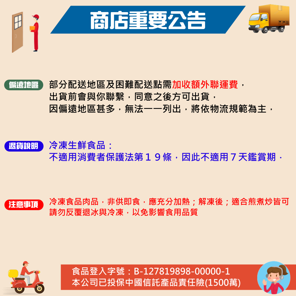 【小嚼士】爆汁牛肉丸 300g