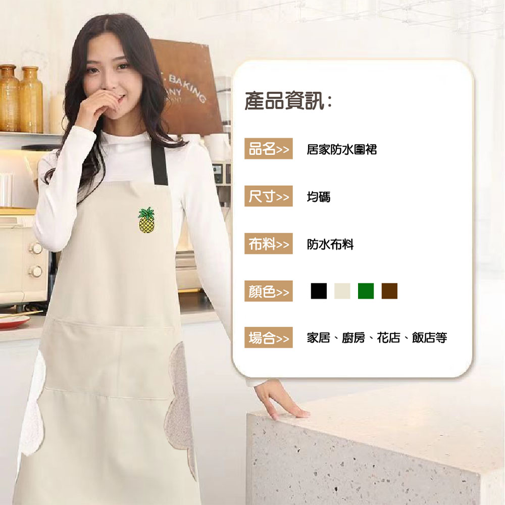 【JAR嚴選】家用防水防油可擦手圍裙