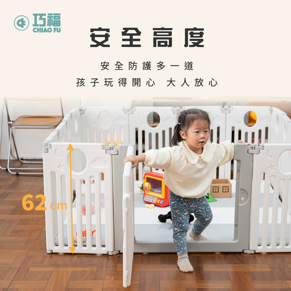 【巧福】 童趣遊戲樂園14+1 室內遊戲室場 CF-014E(加碼贈三樣好禮/遊戲圍欄/球池/抗菌檢驗)