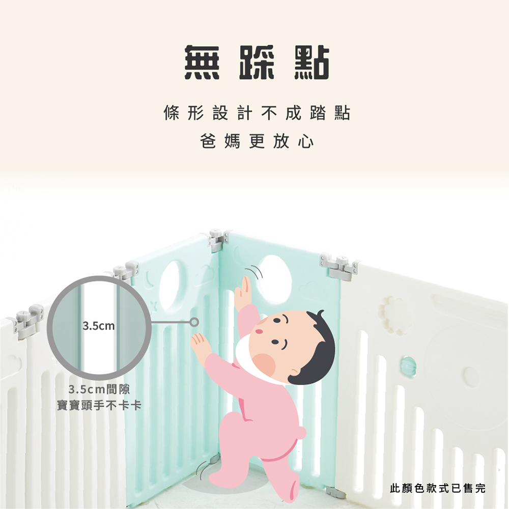 【巧福】 童趣遊戲樂園14+1 室內遊戲室場 CF-014E(加碼贈三樣好禮/遊戲圍欄/球池/抗菌檢驗)