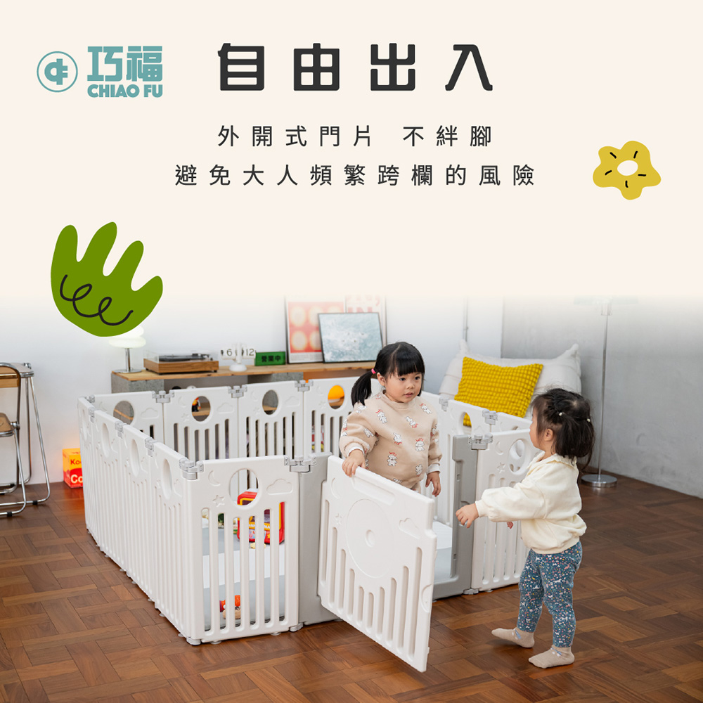 【巧福】 童趣遊戲樂園14+1 室內遊戲室場 CF-014E(加碼贈三樣好禮/遊戲圍欄/球池/抗菌檢驗)