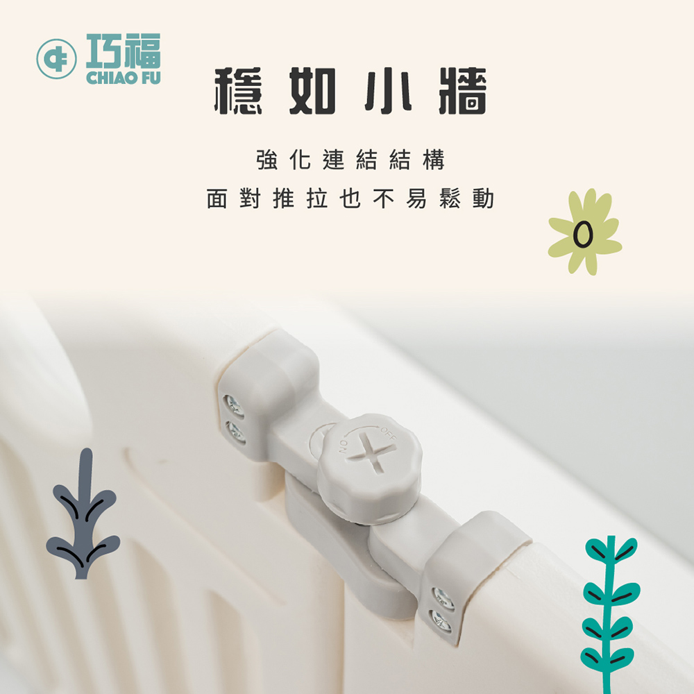 【巧福】 童趣遊戲樂園14+1 室內遊戲室場 CF-014E(加碼贈三樣好禮/遊戲圍欄/球池/抗菌檢驗)