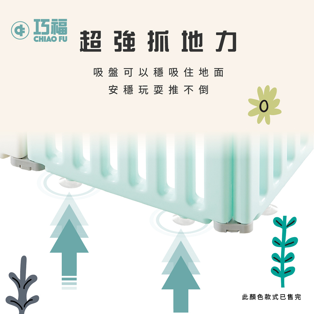 【巧福】 童趣遊戲樂園14+1 室內遊戲室場 CF-014E(加碼贈三樣好禮/遊戲圍欄/球池/抗菌檢驗)