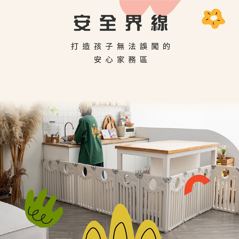 【巧福】 童趣遊戲樂園14+1 室內遊戲室場 CF-014E(加碼贈三樣好禮/遊戲圍欄/球池/抗菌檢驗)