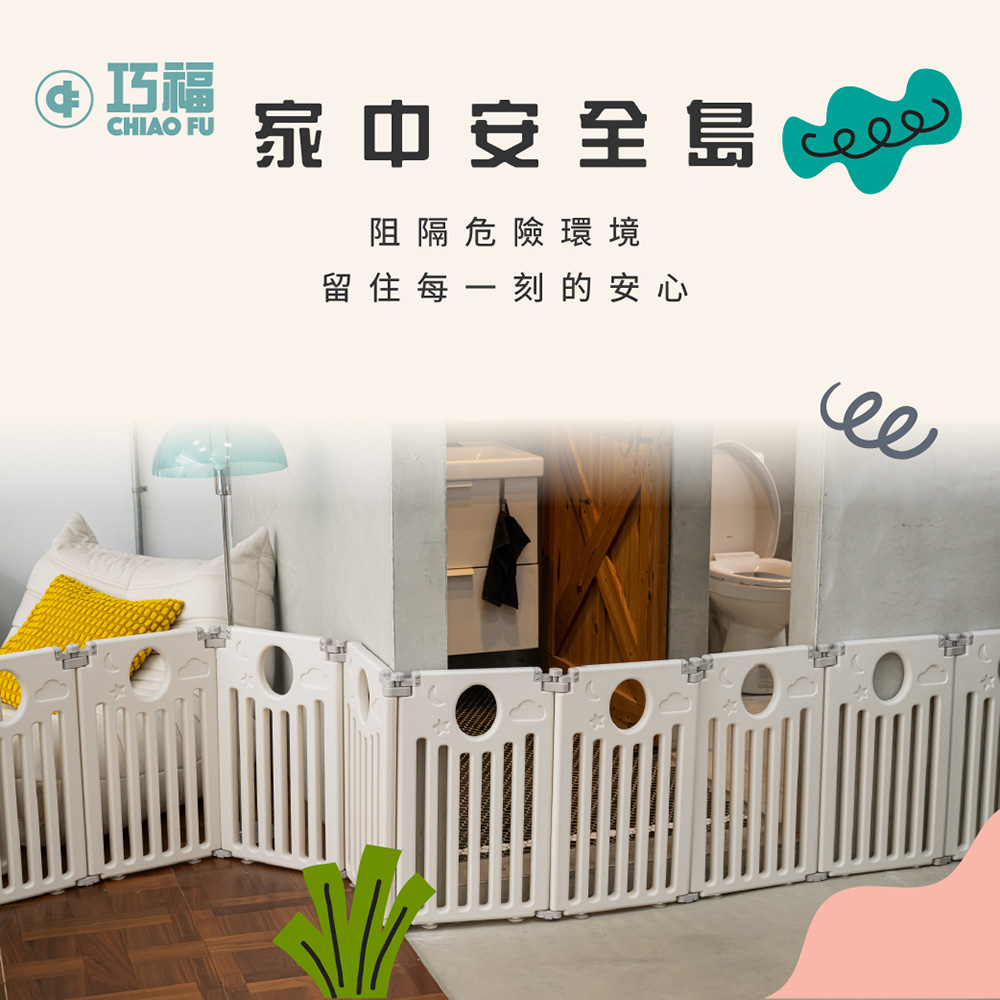 【巧福】 童趣遊戲樂園14+1 室內遊戲室場 CF-014E(加碼贈三樣好禮/遊戲圍欄/球池/抗菌檢驗)