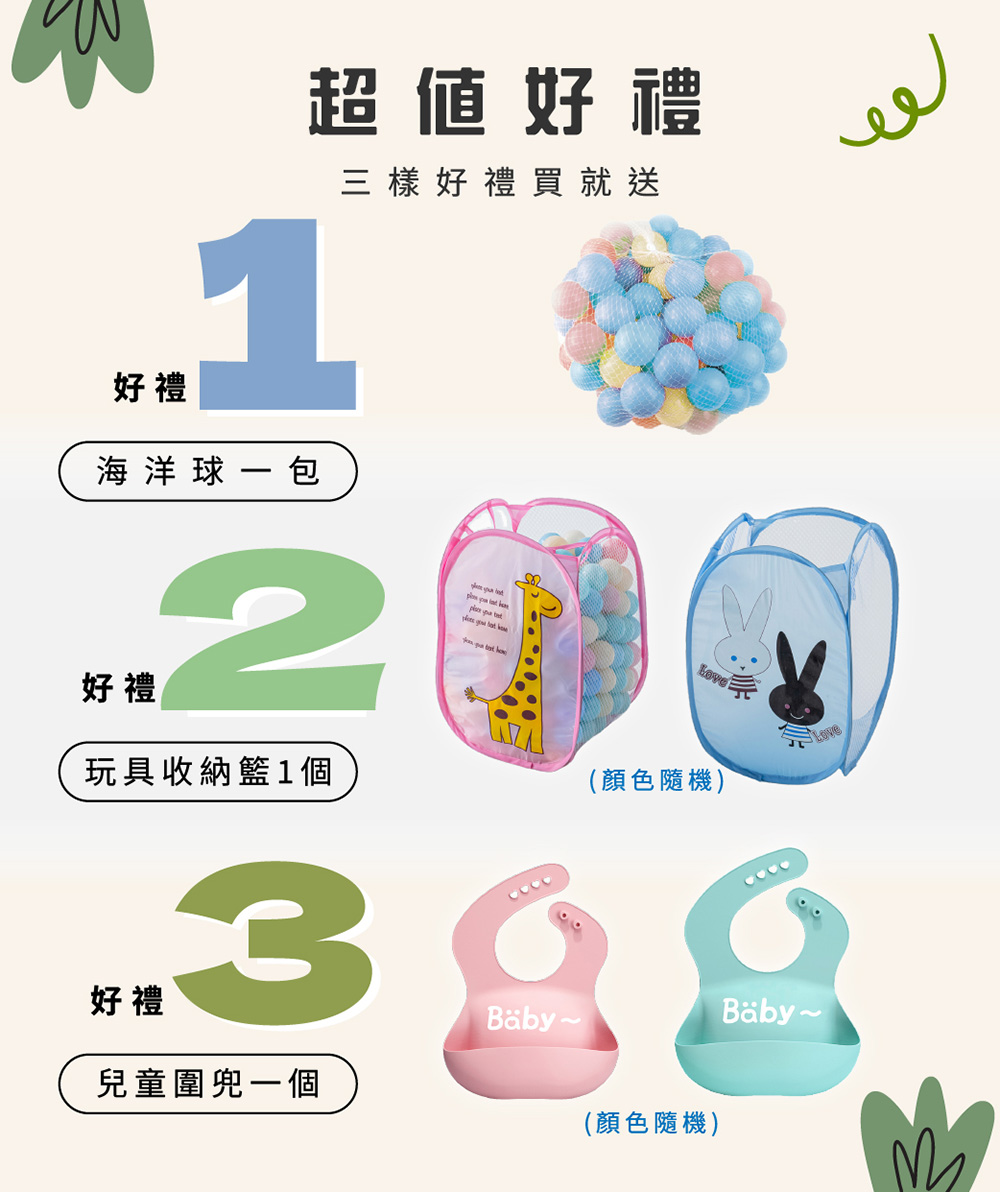 【巧福】 童趣遊戲樂園14+1 室內遊戲室場 CF-014E(加碼贈三樣好禮/遊戲圍欄/球池/抗菌檢驗)