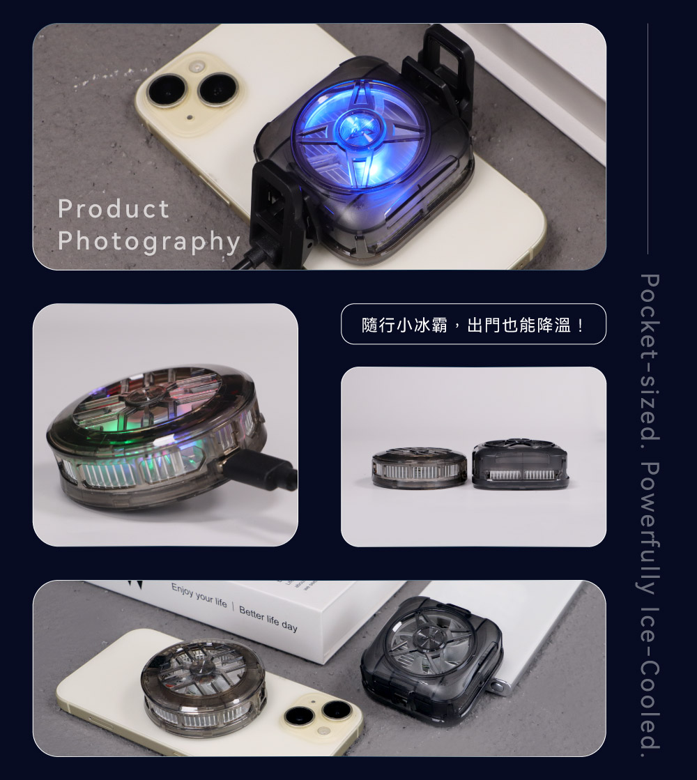 【DTAudio聆翔】製冷冰輪·手機散熱器｜急速降溫、手遊必備