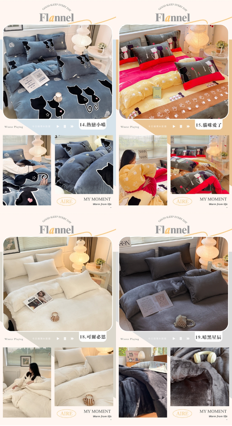 【夢之語】防靜電法蘭絨床包枕套組+贈同款法蘭絨被套 尺寸均價 (正常檔) 1121205取代C-393942(1449人評分)