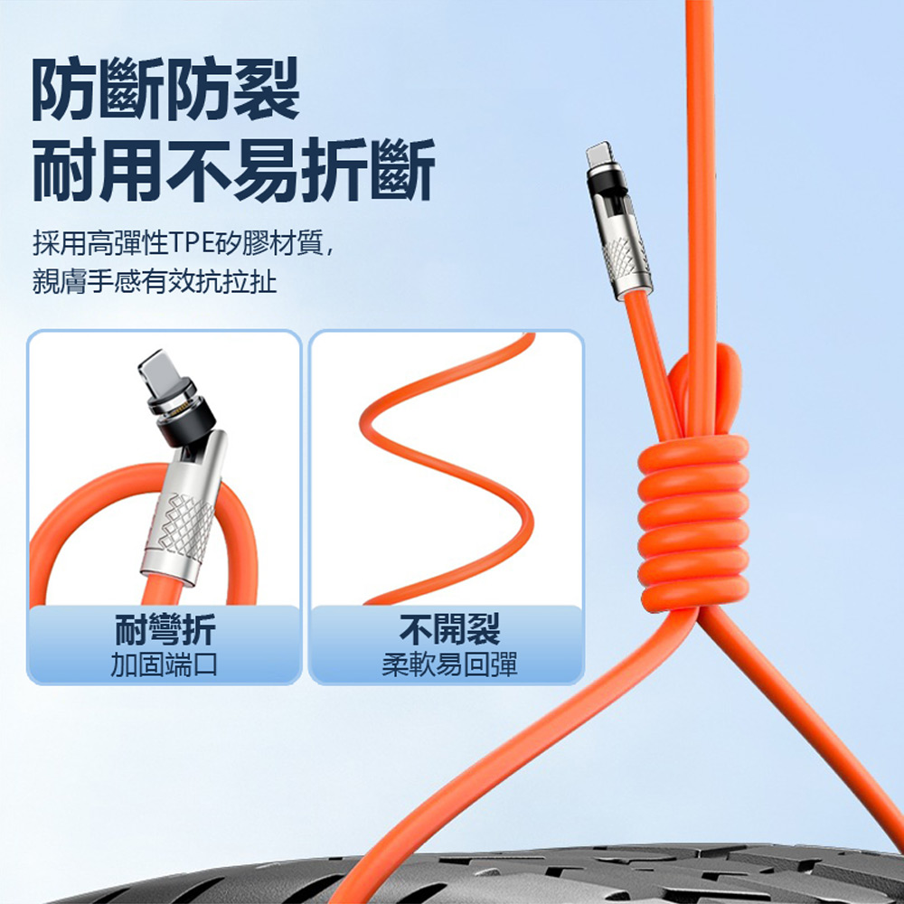 FC3031 120W磁吸540度旋轉彎頭快充線 2m 附蘋果+Type-C+MicroUSB三磁吸頭(蘋果安卓 玩手遊不擋手)