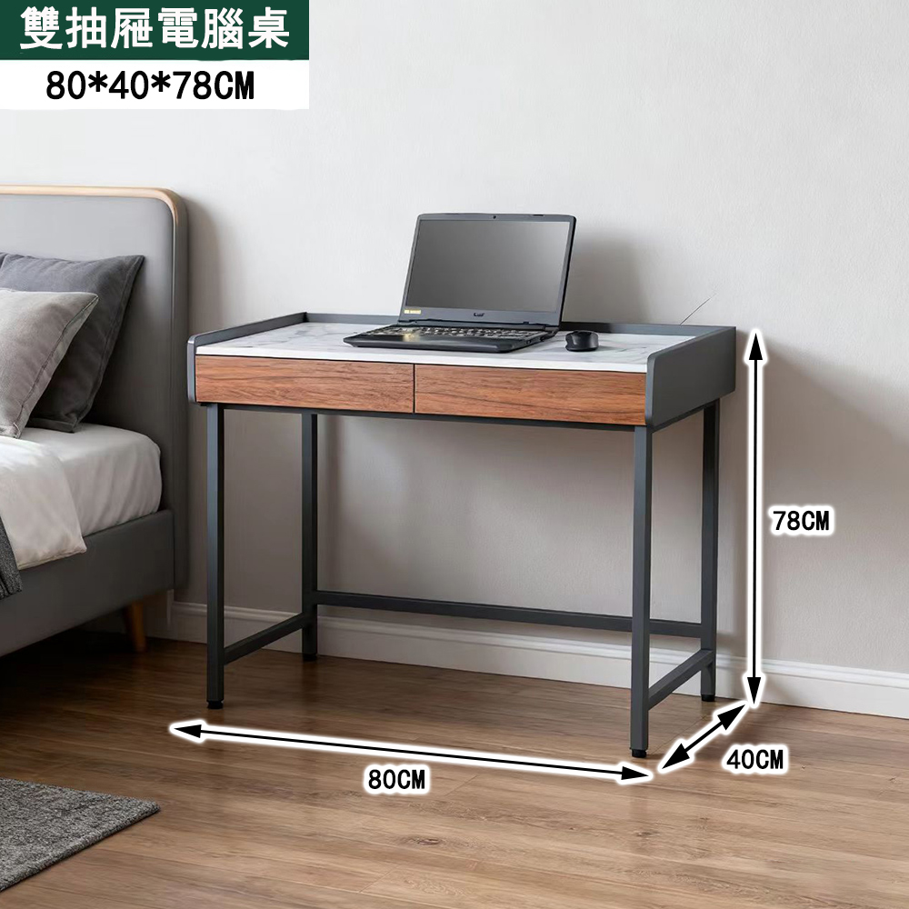 【E家工廠】書桌 電腦桌 80公分書桌 工作桌 書桌帶抽屜 421