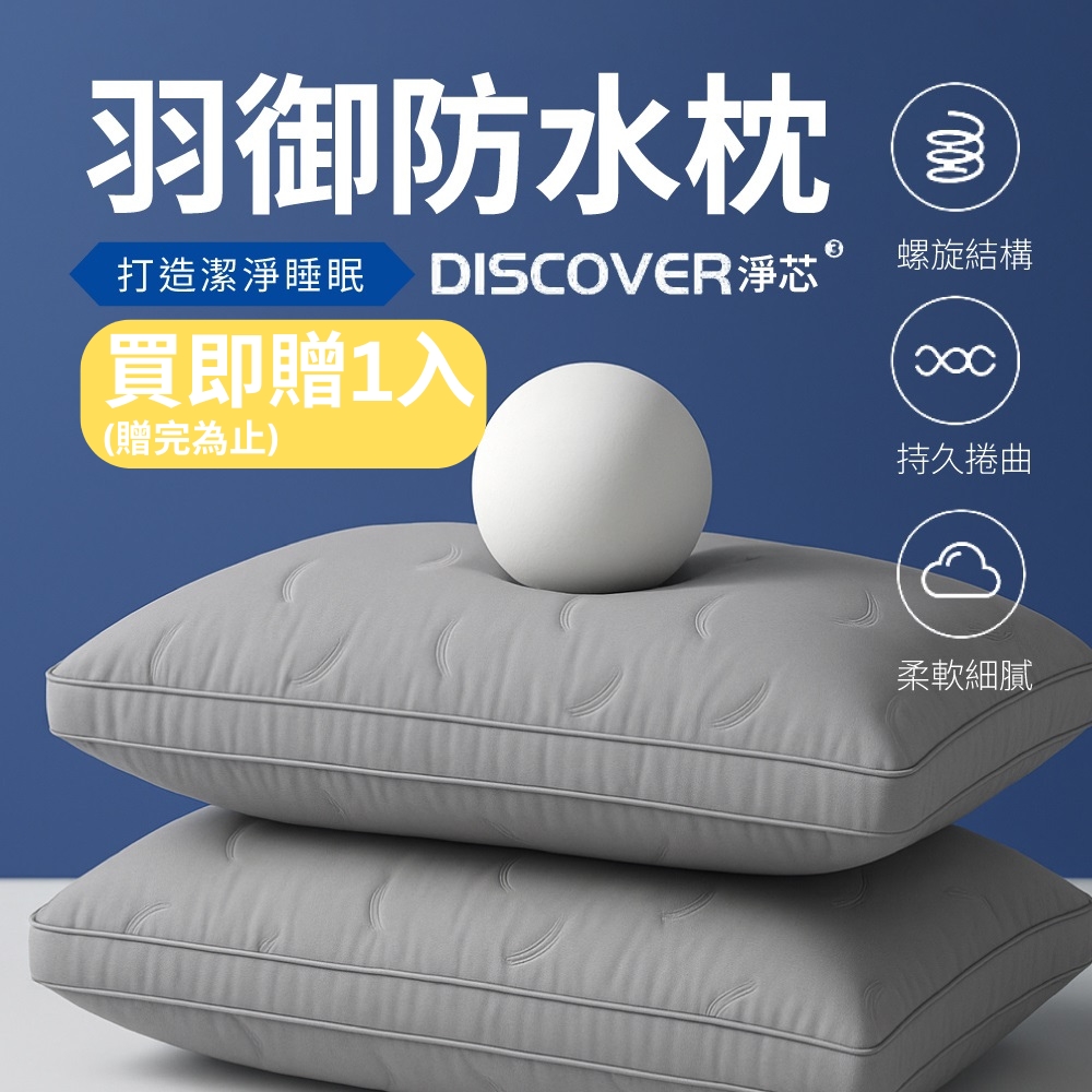 夢之語 韓版韓國雕花法蘭絨被 石墨烯  3kg 可水洗 冬被 棉被 法蘭絨 (買即贈防水枕1入)