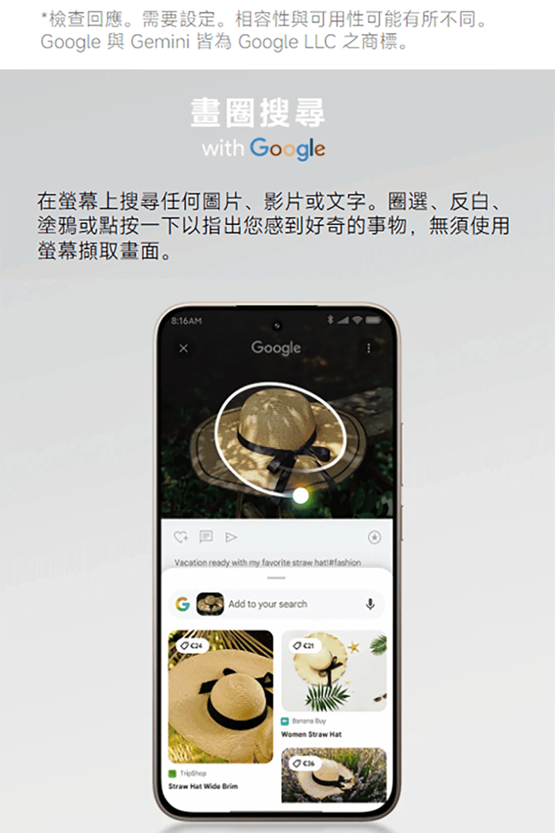 POCO C85 (8G/256G) 6.9吋智慧手機-贈鋼化保貼+25W雙孔快充頭+掛繩+韓版收納包+指環支架+奈米噴劑