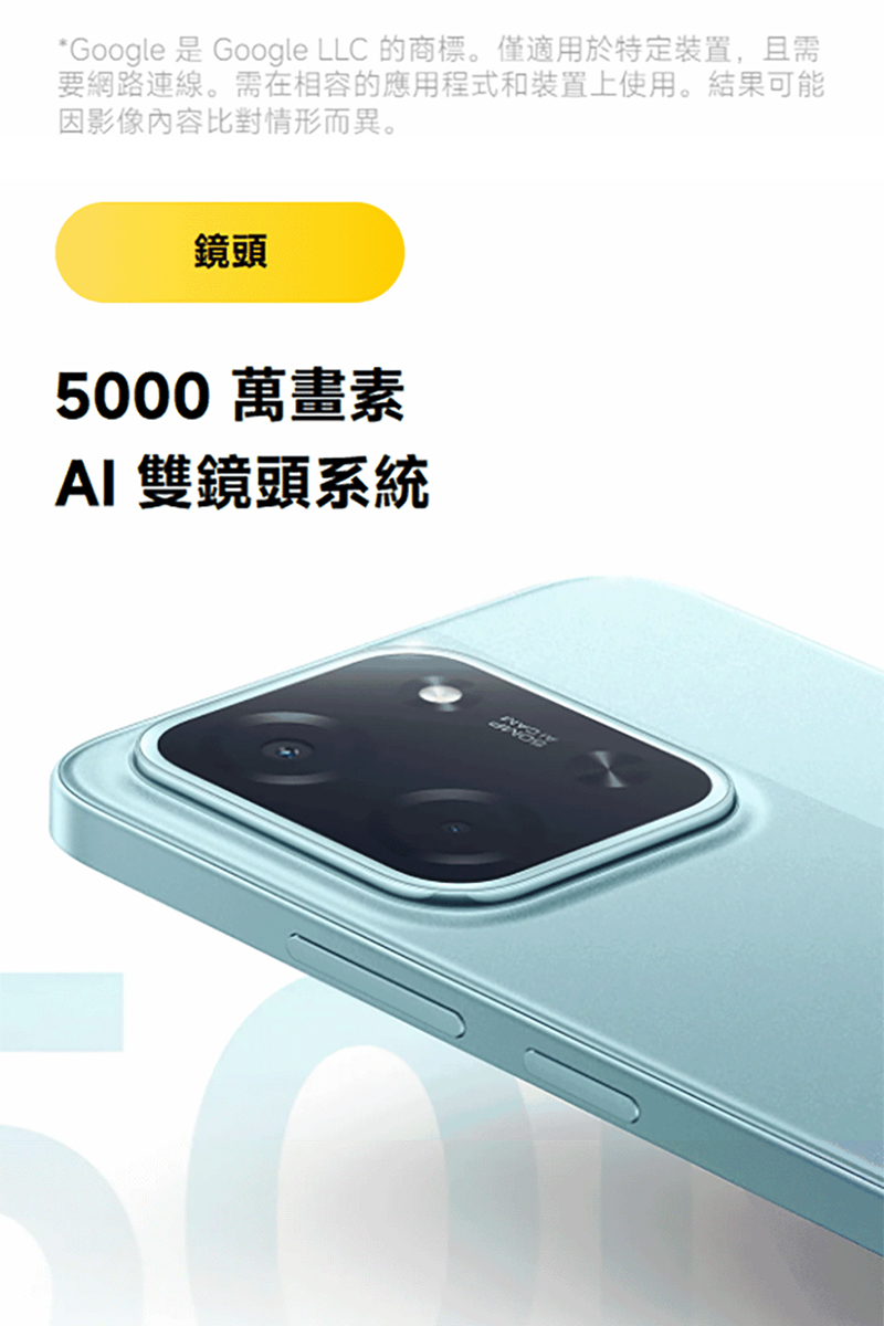 POCO C85 (8G/256G) 6.9吋智慧手機-贈鋼化保貼+25W雙孔快充頭+掛繩+韓版收納包+指環支架+奈米噴劑