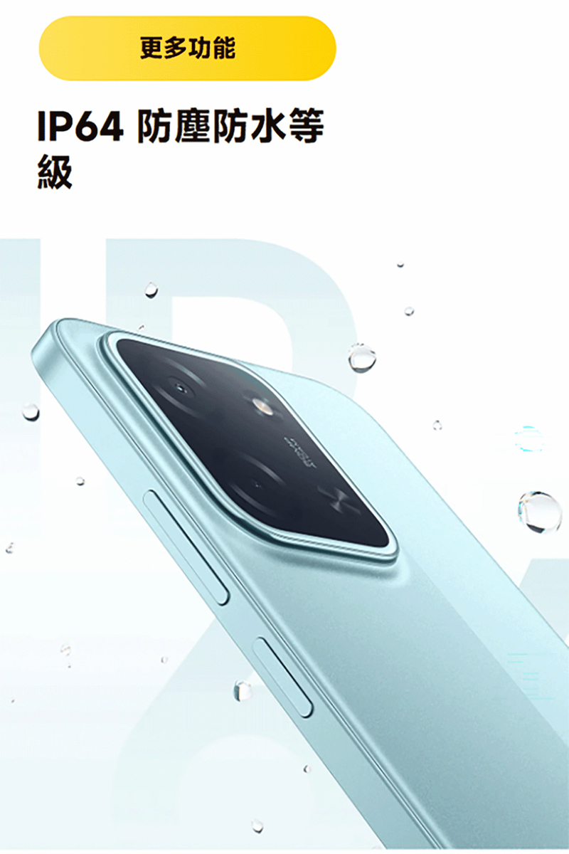 POCO C85 (8G/256G) 6.9吋智慧手機-贈鋼化保貼+25W雙孔快充頭+掛繩+韓版收納包+指環支架+奈米噴劑