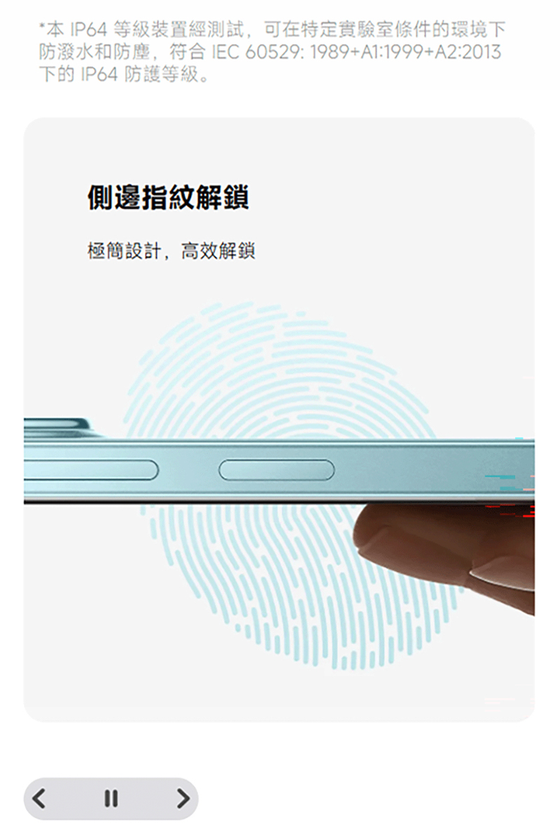 POCO C85 (8G/256G) 6.9吋智慧手機-贈鋼化保貼+25W雙孔快充頭+掛繩+韓版收納包+指環支架+奈米噴劑