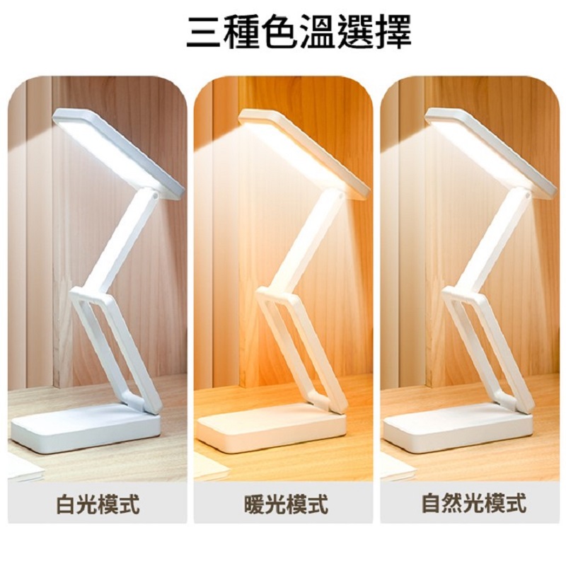 USB觸控折疊LED檯燈 充電插電兩用 抗藍光防頻閃摺疊抬燈 三種光觸摸無極調光 護眼閱讀台燈