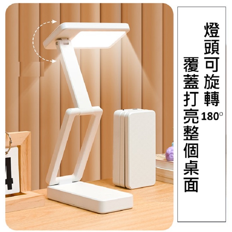 USB觸控折疊LED檯燈 充電插電兩用 抗藍光防頻閃摺疊抬燈 三種光觸摸無極調光 護眼閱讀台燈