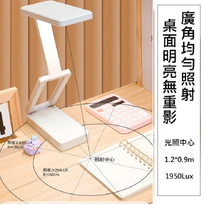 USB觸控折疊LED檯燈 充電插電兩用 抗藍光防頻閃摺疊抬燈 三種光觸摸無極調光 護眼閱讀台燈