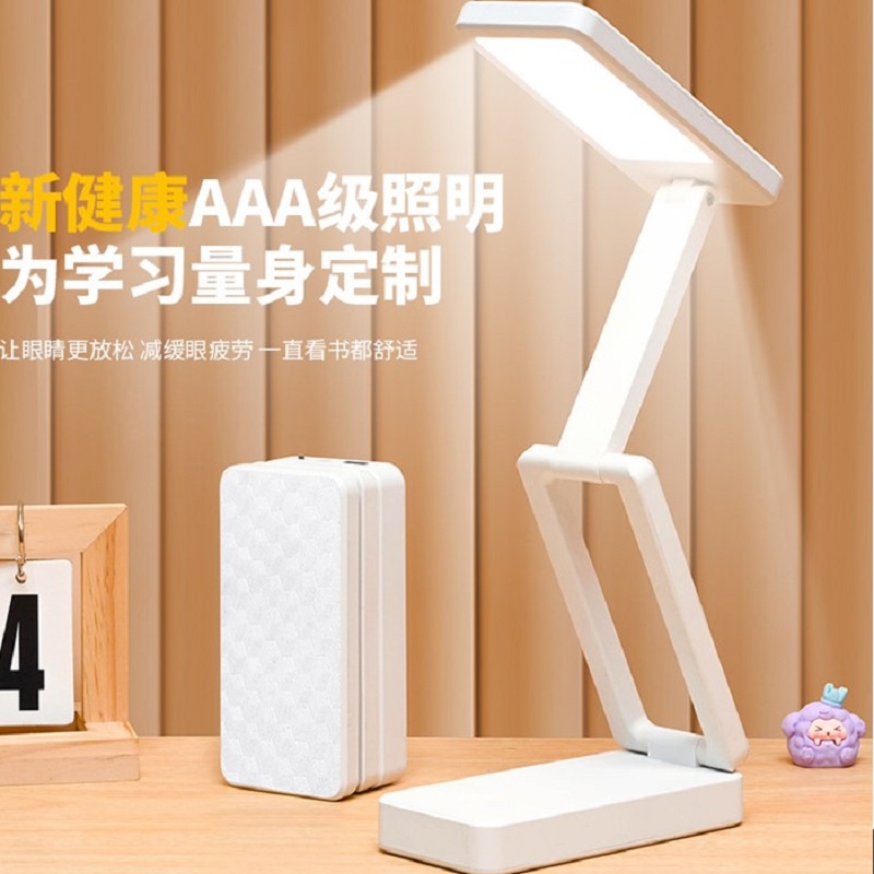 USB觸控折疊LED檯燈 充電插電兩用 抗藍光防頻閃摺疊抬燈 三種光觸摸無極調光 護眼閱讀台燈