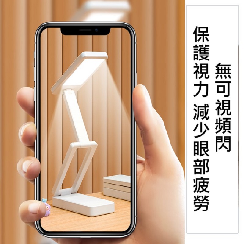 USB觸控折疊LED檯燈 充電插電兩用 抗藍光防頻閃摺疊抬燈 三種光觸摸無極調光 護眼閱讀台燈