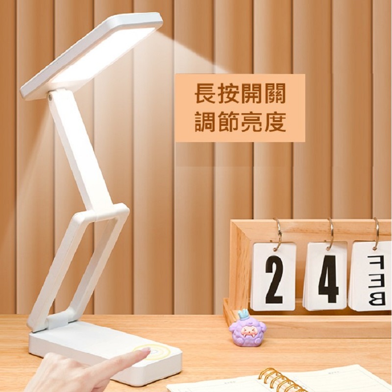 USB觸控折疊LED檯燈 充電插電兩用 抗藍光防頻閃摺疊抬燈 三種光觸摸無極調光 護眼閱讀台燈