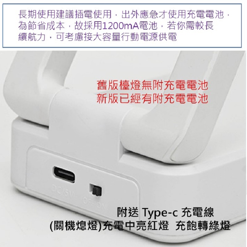 USB觸控折疊LED檯燈 充電插電兩用 抗藍光防頻閃摺疊抬燈 三種光觸摸無極調光 護眼閱讀台燈