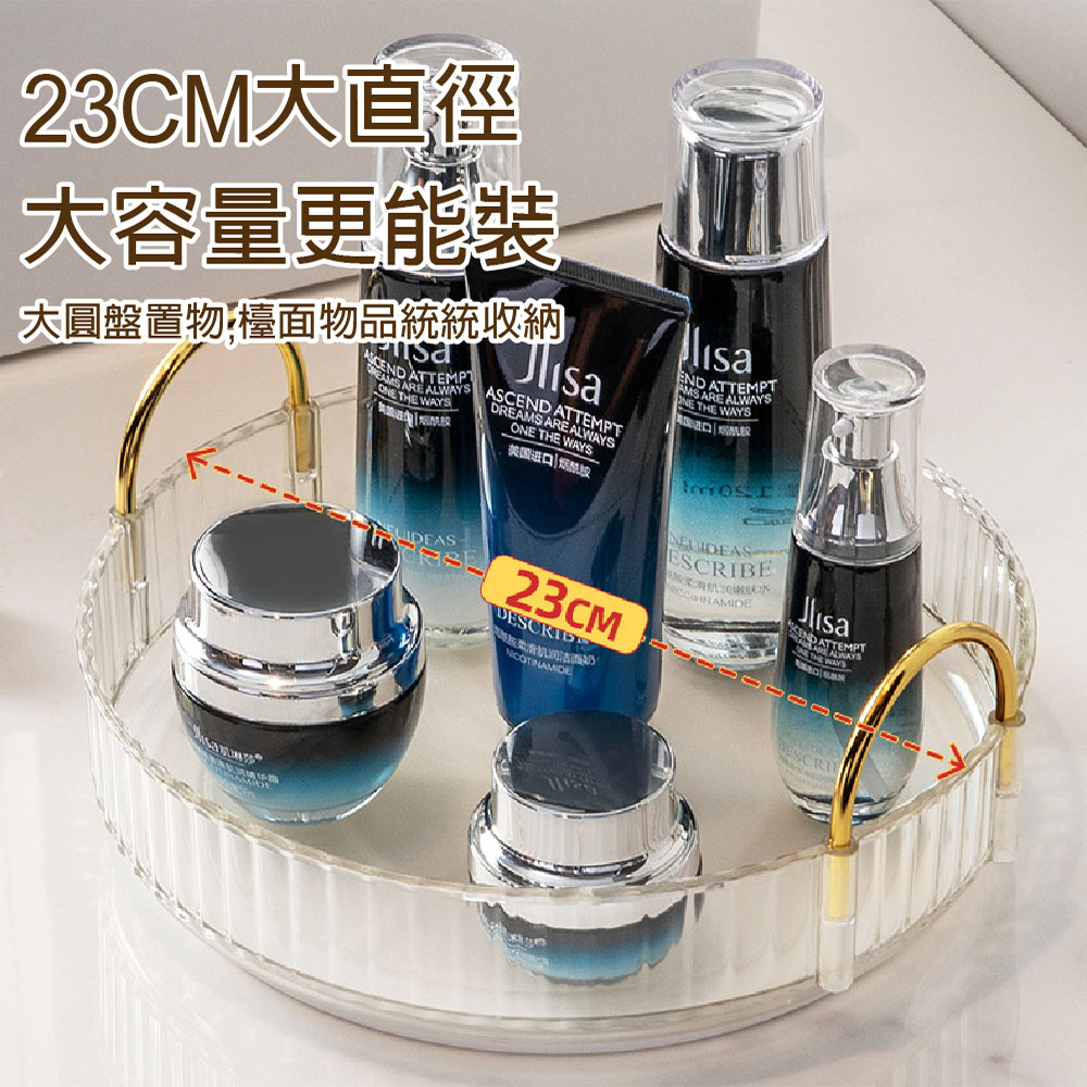 【JAR嚴選】輕奢旋轉收納架