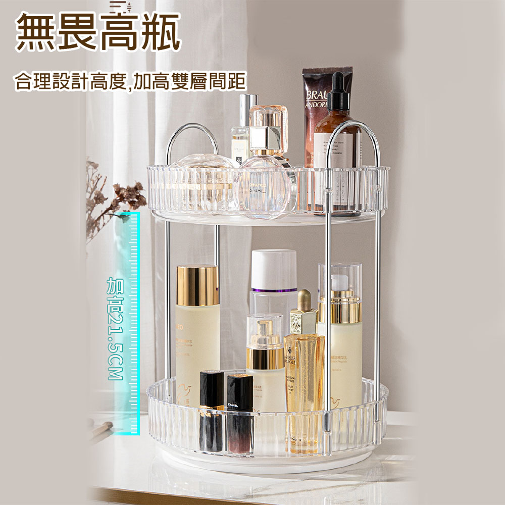 【JAR嚴選】輕奢旋轉收納架