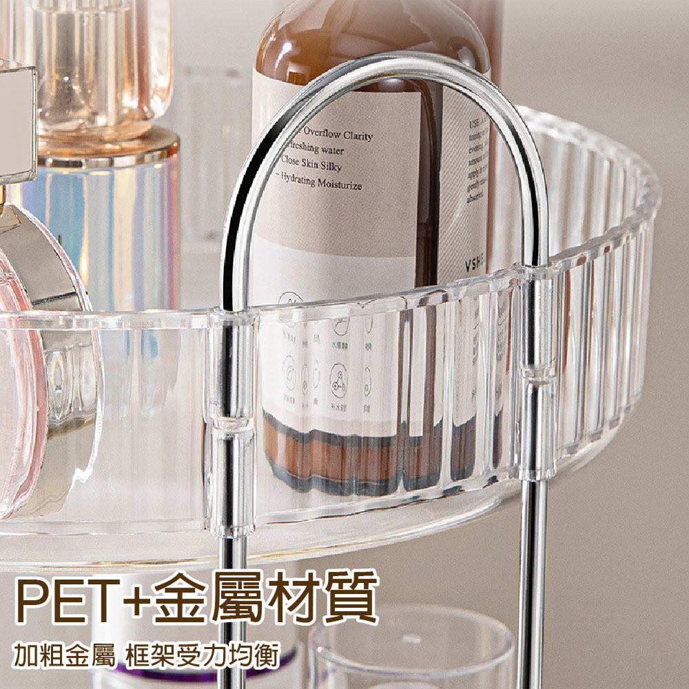 【JAR嚴選】輕奢旋轉收納架