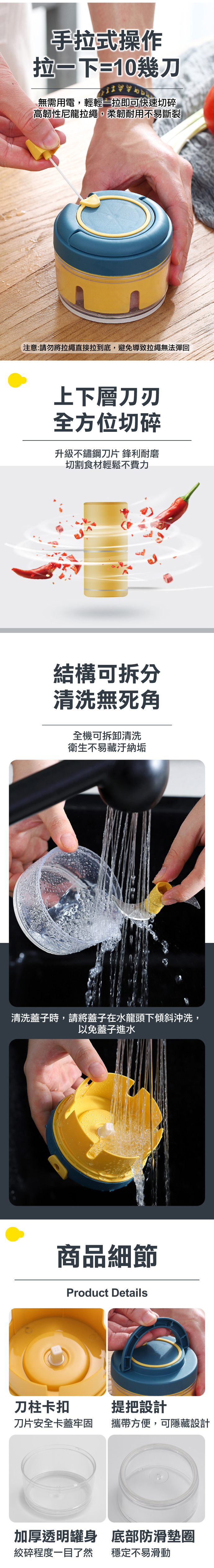 【ANDYMAY2】迷你多功能拉蒜器(LM-D400)