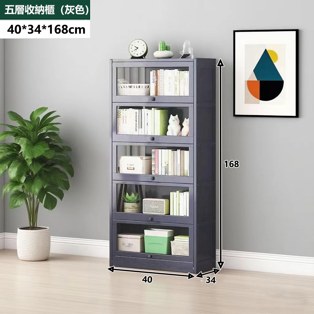 【E家工廠】40公分五層收納櫃 書櫃 展示櫃 防塵帶門儲物櫃 櫥櫃 045