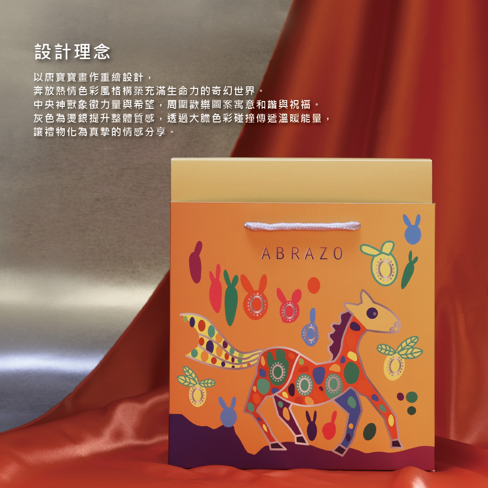 【愛不囉嗦】奔向好運 包餡蛋捲禮盒-手提盒