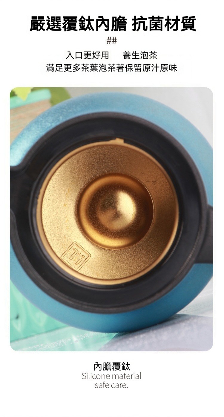 大容量覆鈦內膽燜茶壺 1000ml 泡茶 養生 保溫