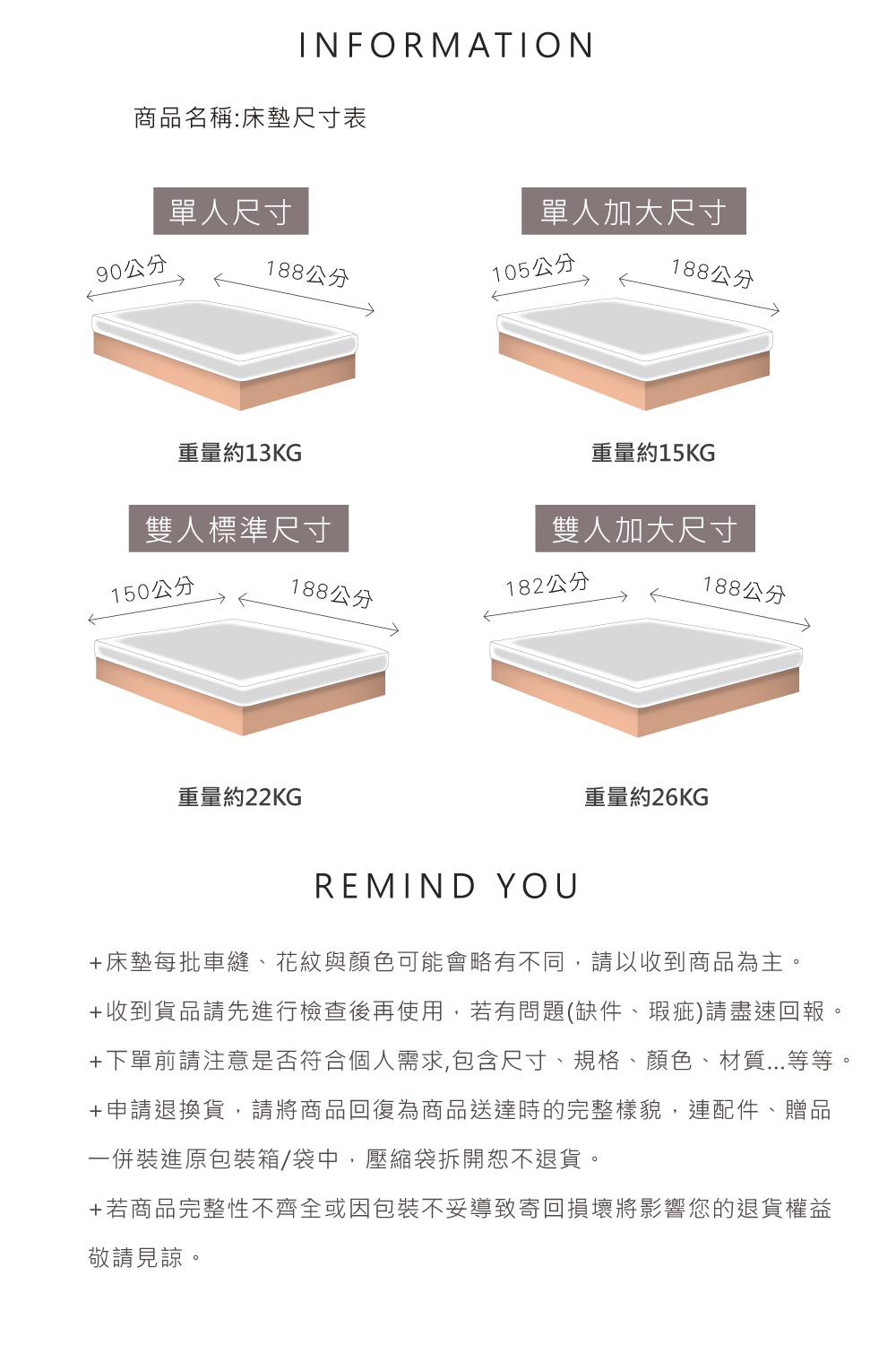 天絲3D透氣獨立筒10cm床墊 / 薄型彈簧床墊