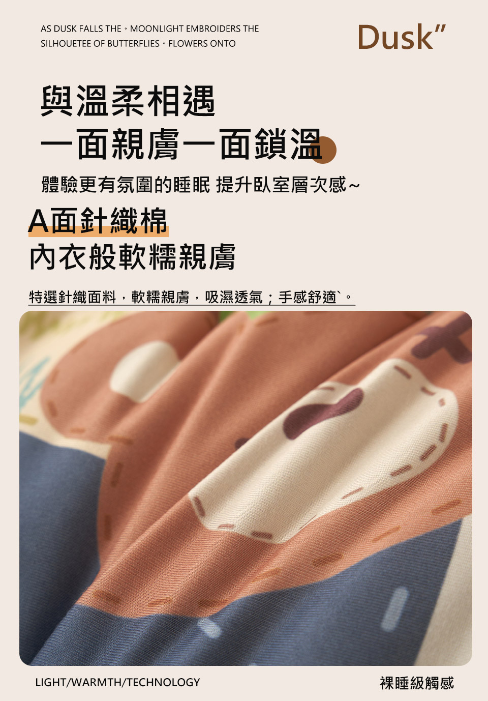 針織泡泡絨雲朵暖被1入 花色任選(150x200cm/安撫豆豆被/直接蓋/可水洗/棉被/冬被/蓋毯)