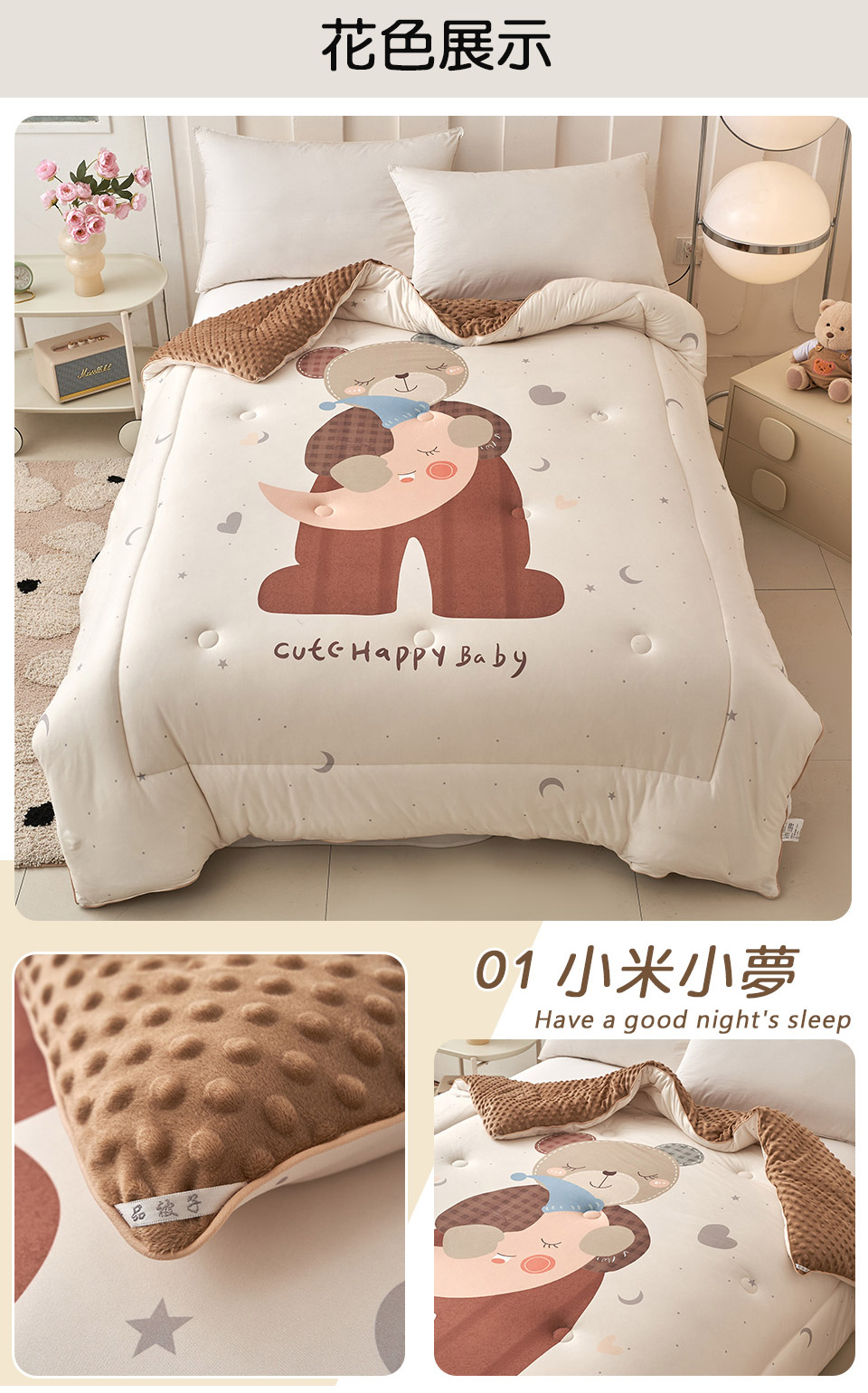 針織泡泡絨雲朵暖被1入 花色任選(150x200cm/安撫豆豆被/直接蓋/可水洗/棉被/冬被/蓋毯)