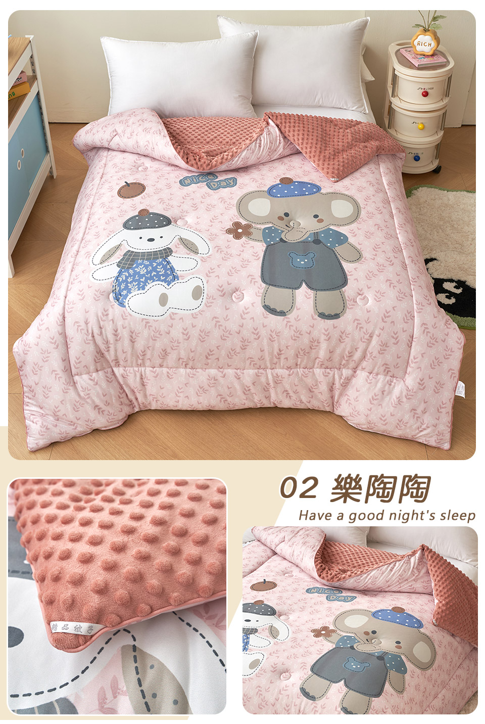 針織泡泡絨雲朵暖被1入 花色任選(150x200cm/安撫豆豆被/直接蓋/可水洗/棉被/冬被/蓋毯)