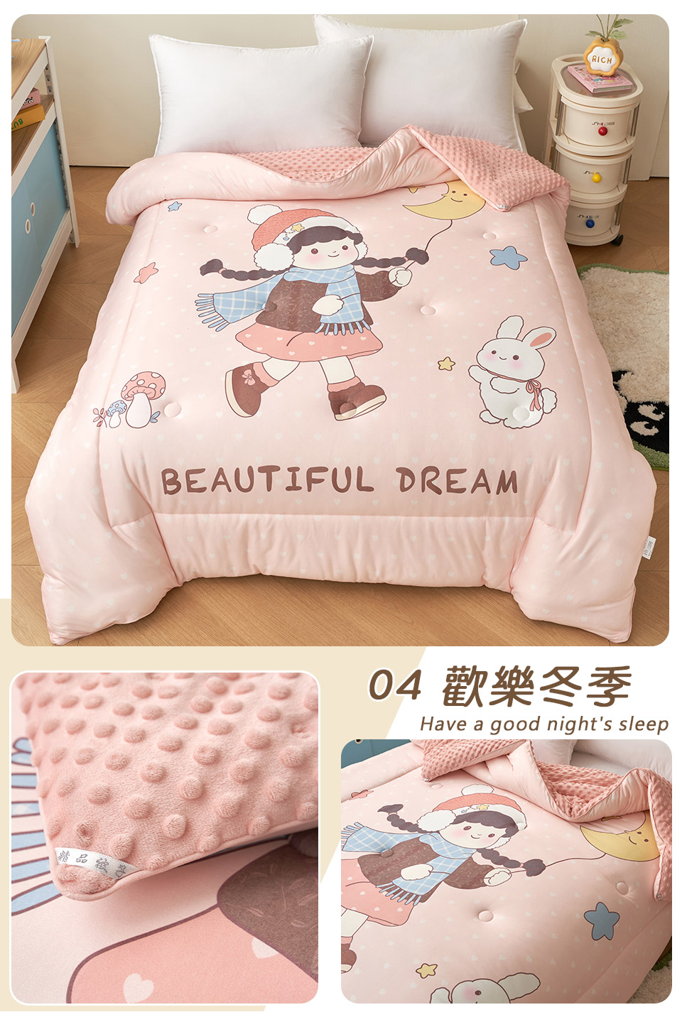 針織泡泡絨雲朵暖被1入 花色任選(150x200cm/安撫豆豆被/直接蓋/可水洗/棉被/冬被/蓋毯)