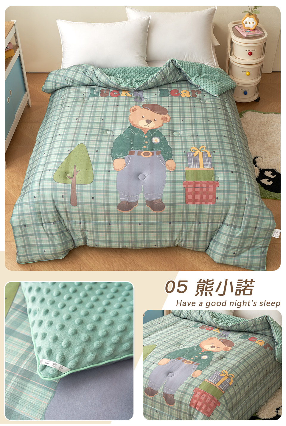 針織泡泡絨雲朵暖被1入 花色任選(150x200cm/安撫豆豆被/直接蓋/可水洗/棉被/冬被/蓋毯)