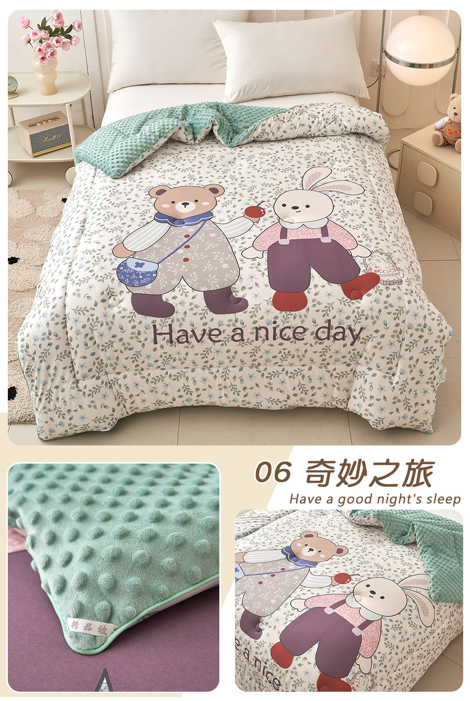 針織泡泡絨雲朵暖被1入 花色任選(150x200cm/安撫豆豆被/直接蓋/可水洗/棉被/冬被/蓋毯)