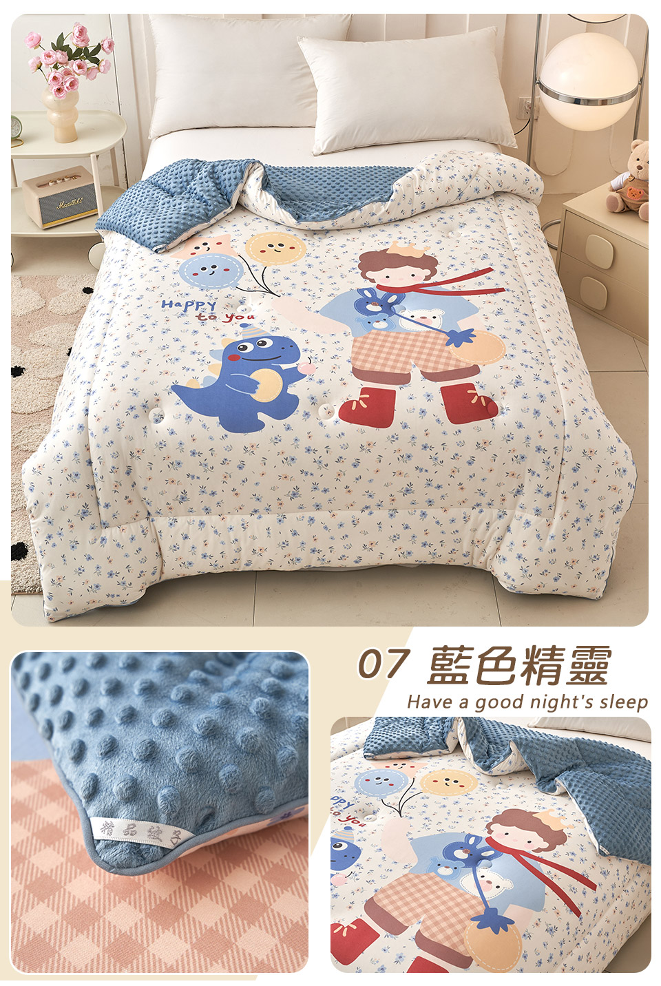 針織泡泡絨雲朵暖被1入 花色任選(150x200cm/安撫豆豆被/直接蓋/可水洗/棉被/冬被/蓋毯)