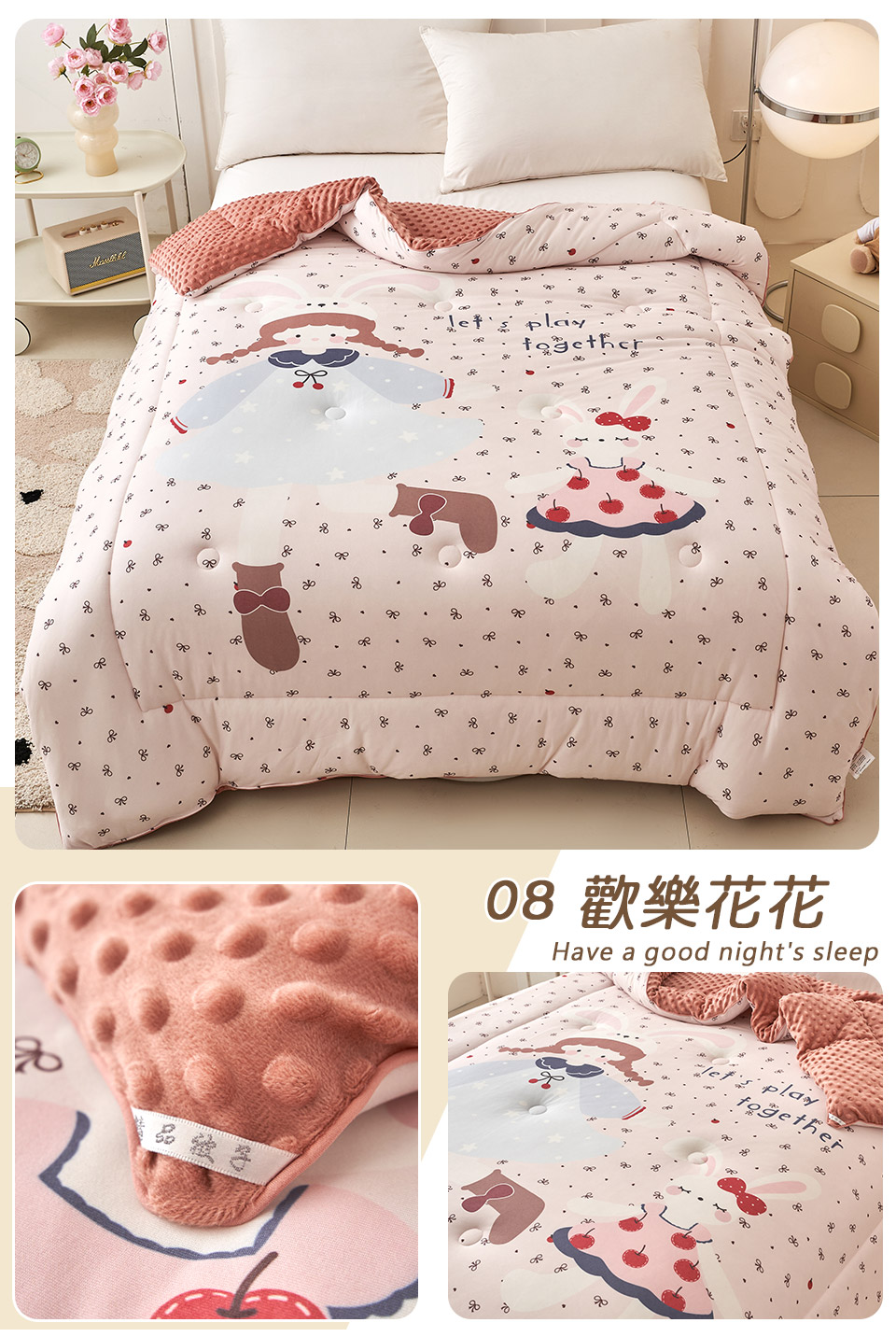 針織泡泡絨雲朵暖被1入 花色任選(150x200cm/安撫豆豆被/直接蓋/可水洗/棉被/冬被/蓋毯)