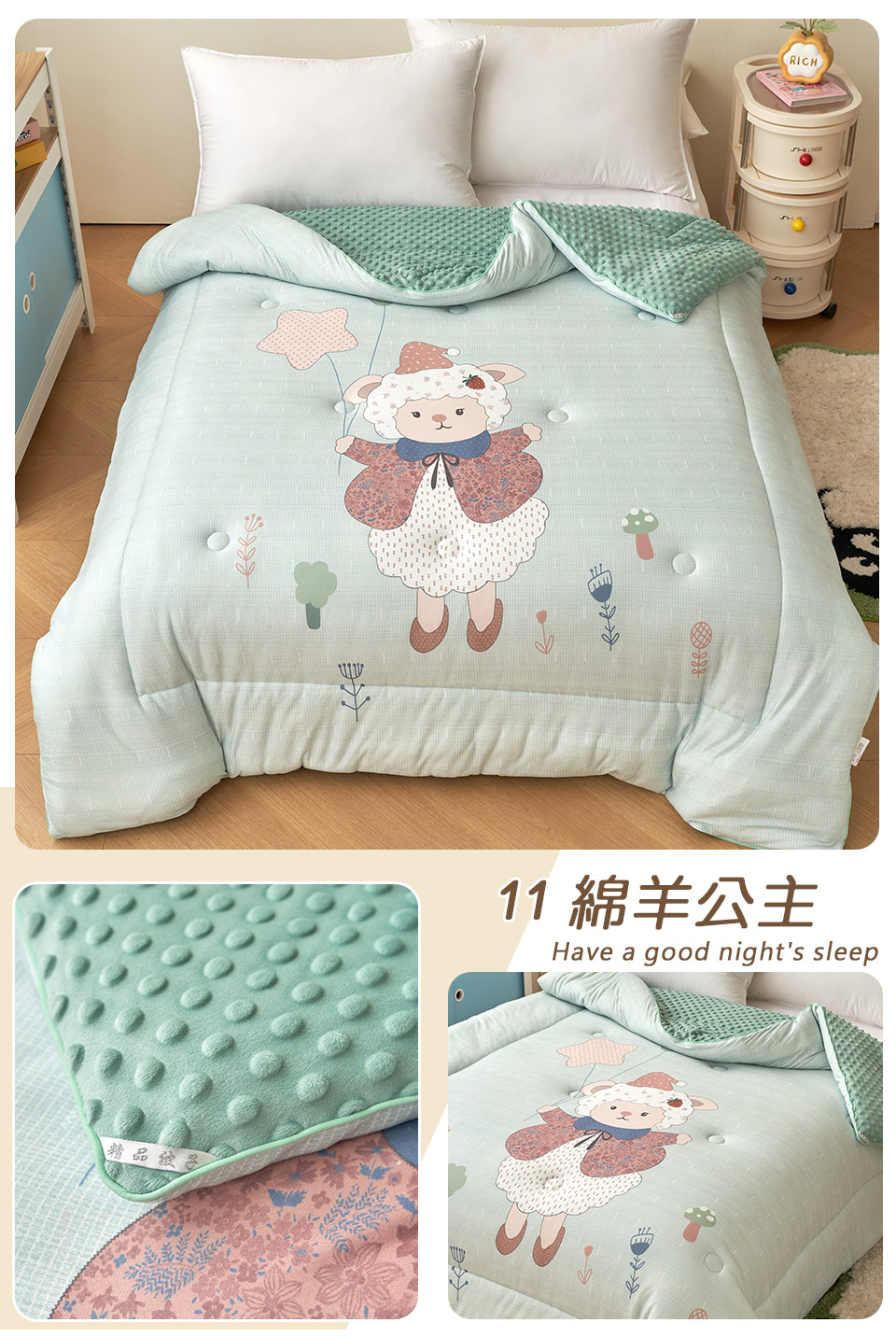 針織泡泡絨雲朵暖被1入 花色任選(150x200cm/安撫豆豆被/直接蓋/可水洗/棉被/冬被/蓋毯)