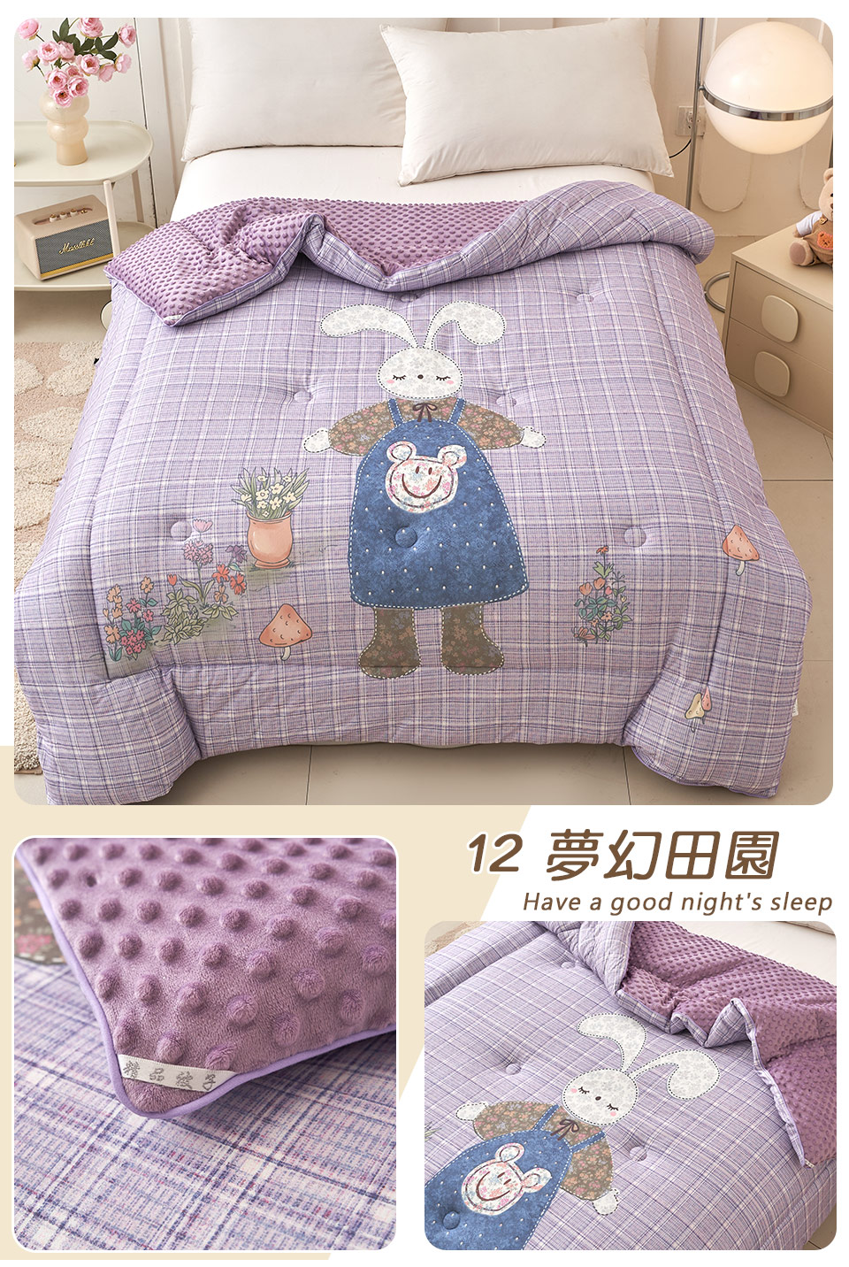 針織泡泡絨雲朵暖被1入 花色任選(150x200cm/安撫豆豆被/直接蓋/可水洗/棉被/冬被/蓋毯)