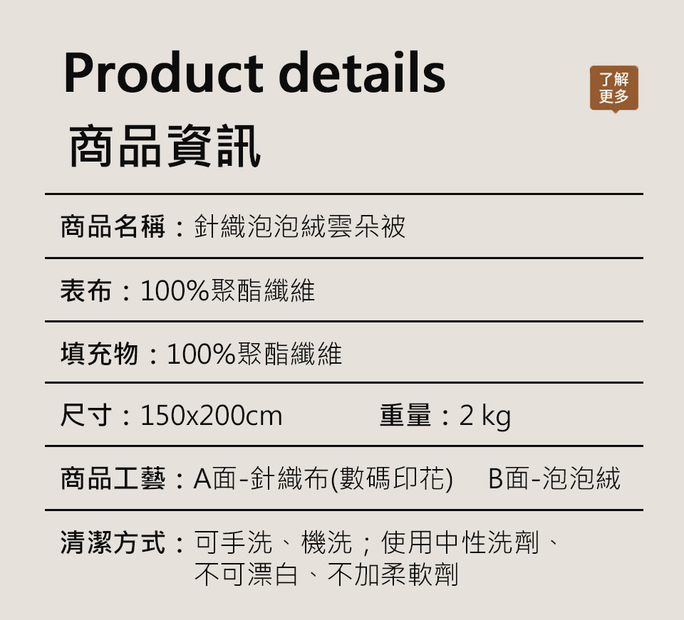 針織泡泡絨雲朵暖被1入 花色任選(150x200cm/安撫豆豆被/直接蓋/可水洗/棉被/冬被/蓋毯)